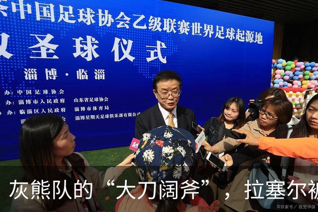 灰熊队的“大刀阔斧”，拉塞尔被砍，谁会接过接力棒？